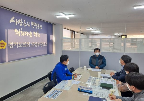이영봉 도의원, 경기벤처창업지원센터(의정부1) 신축관련 국비 확보 방안 정담회