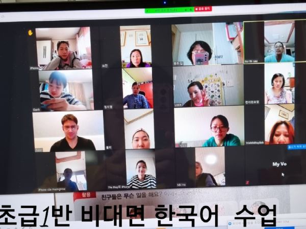 양평군 결혼이민자 한국어 교육