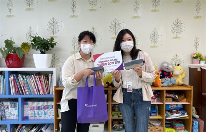 고양시자원봉사센터, 자원봉사자가 직접 만든 업사이클링 가죽필통 기부